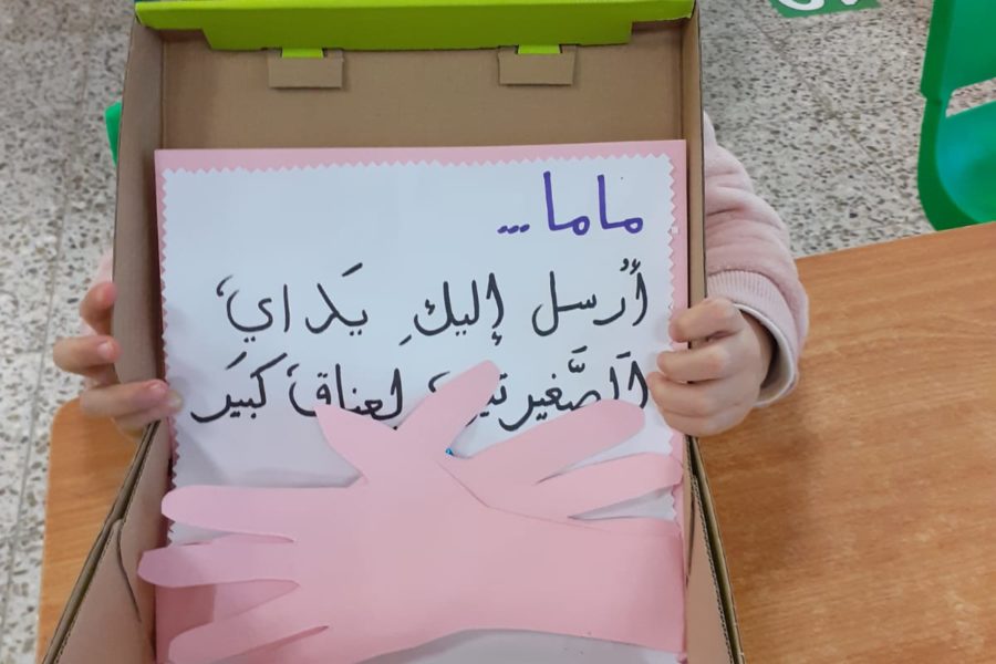 طفلة من روضة الشمس بجت تحضّر لوالدتها هدية لطيفة عقب قراءة قصة هدية لماما