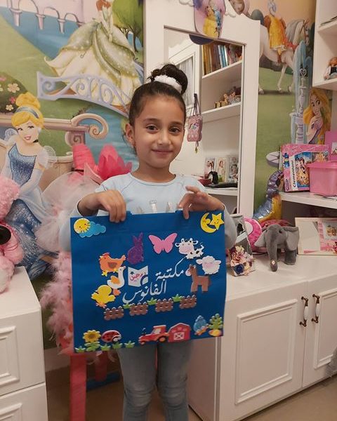 نجوان كيال جديدة المكر تزيّن حقيبة الفانوس